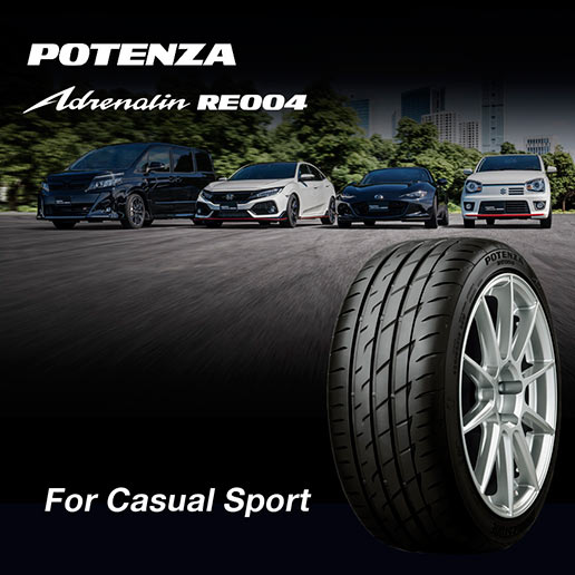165/45R16 | サマータイヤ一覧 | 通販・タイヤ交換ならブリヂストン
