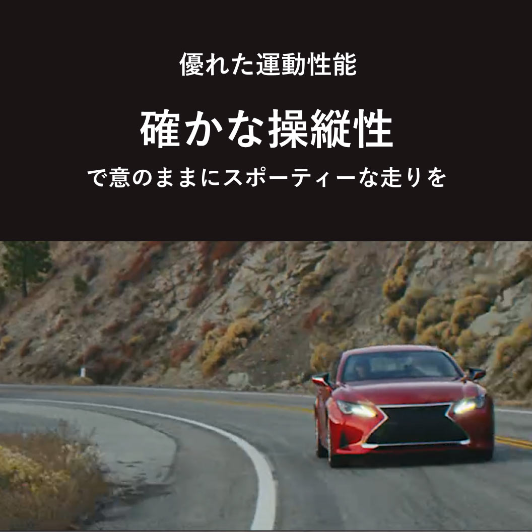 POTENZA_S007A_商品詳細画像