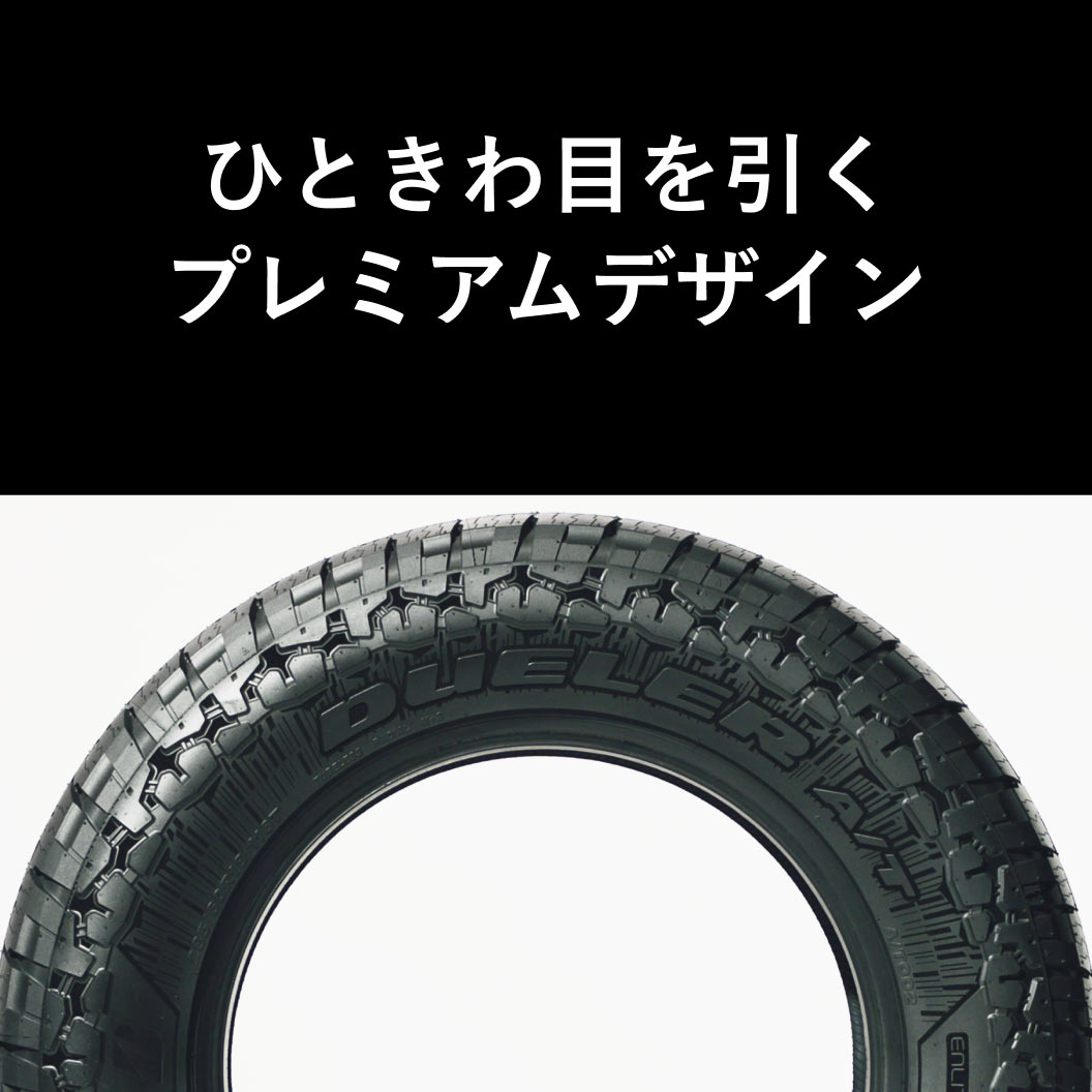 DUELER_AT002_TypeG_商品詳細画像