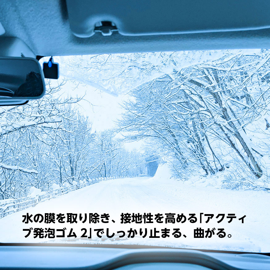 BLIZZAK_VRX2_商品詳細画像