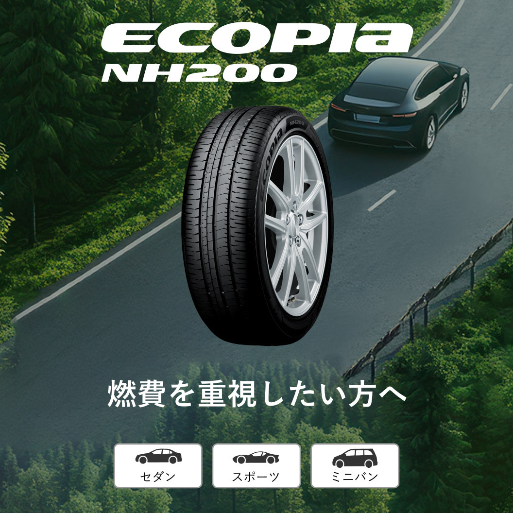 ECOPIA_NH200_商品詳細画像