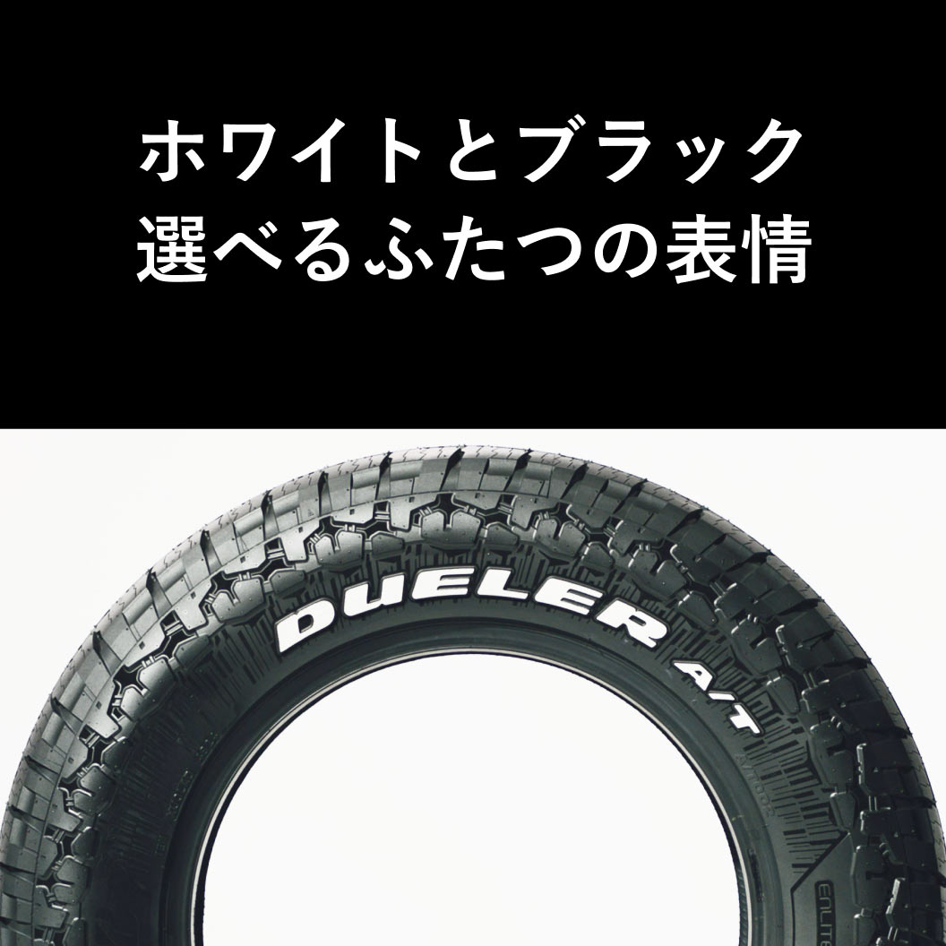 DUELER_AT002_TypeG_商品詳細画像