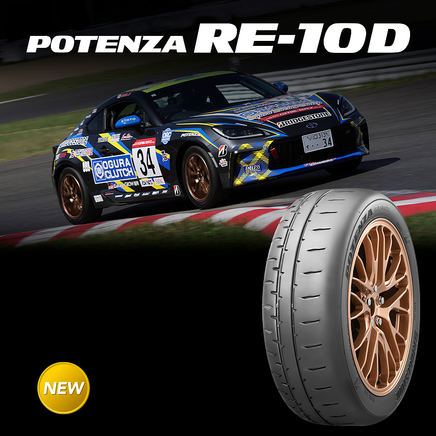 POTENZA RE-10D 215/45R17 91W XL｜ブリヂストン タイヤオンラインストア