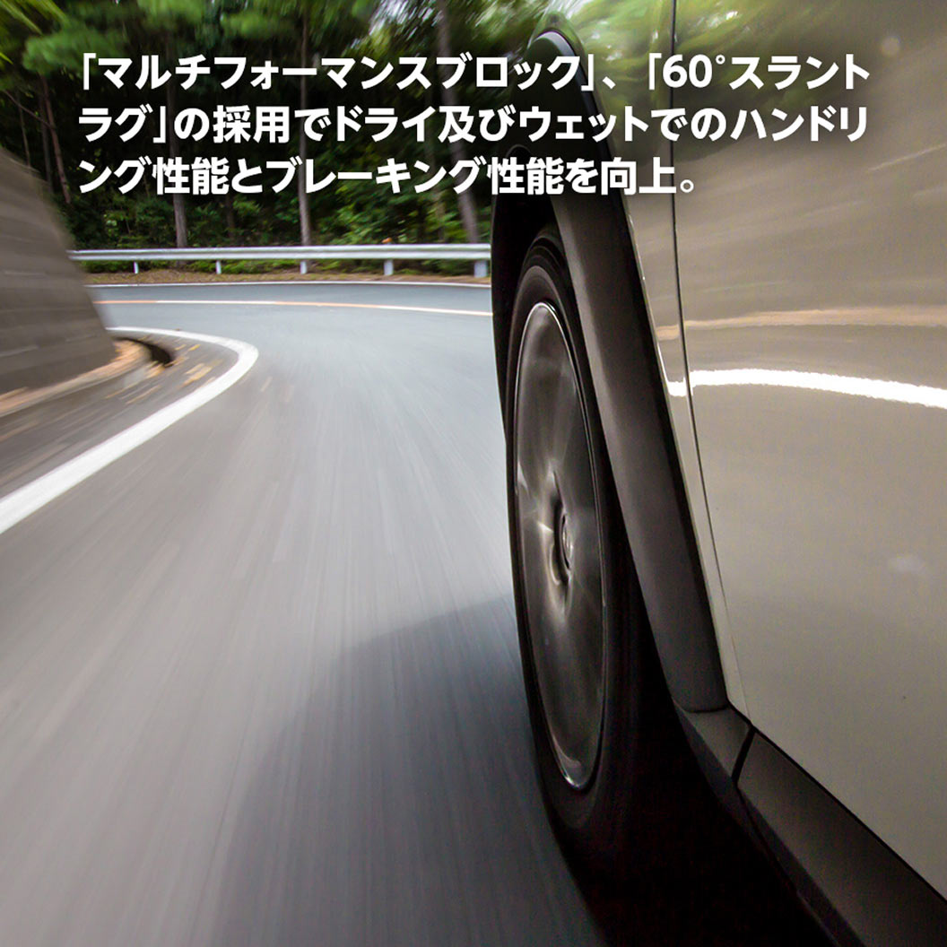POTENZA_S001_86_商品詳細画像