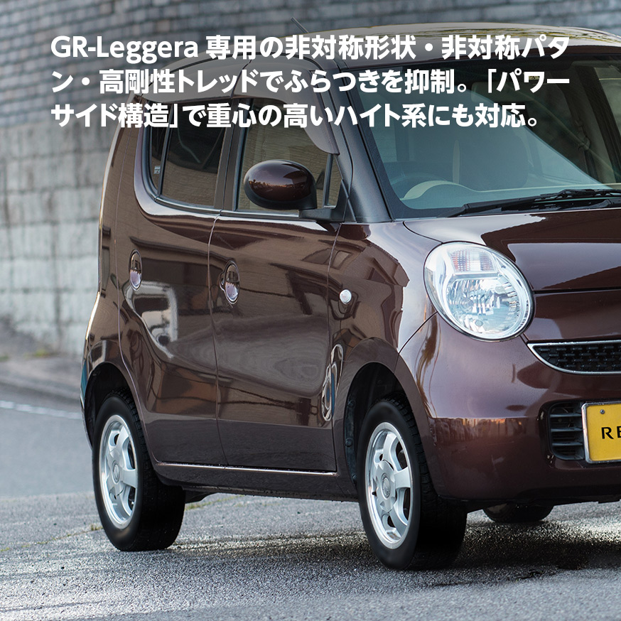 REGNO_GRLeggera_商品詳細画像