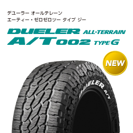 DUELER_AT002_TypeG_商品単品画像
