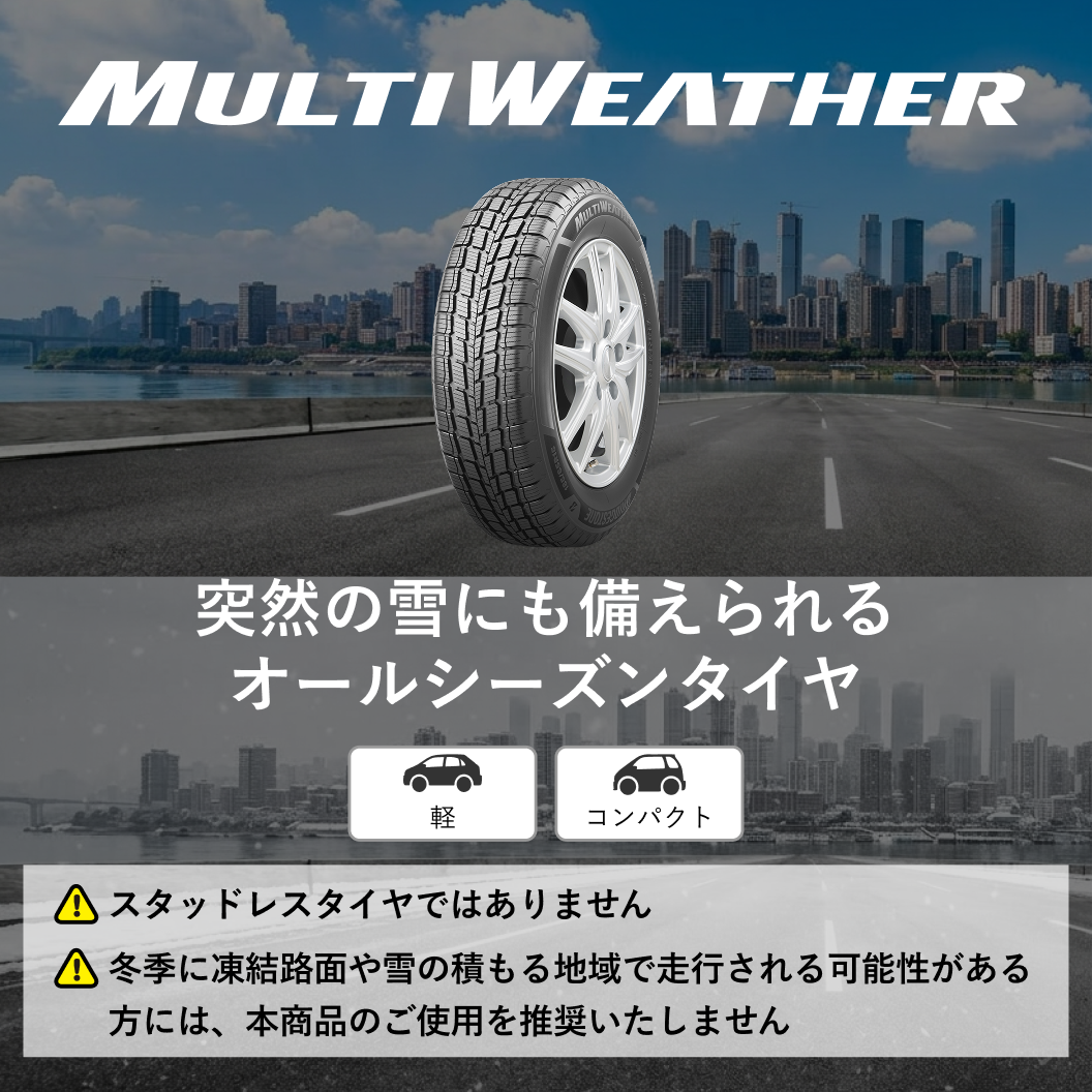 MULTI_WEATHER_商品詳細画像
