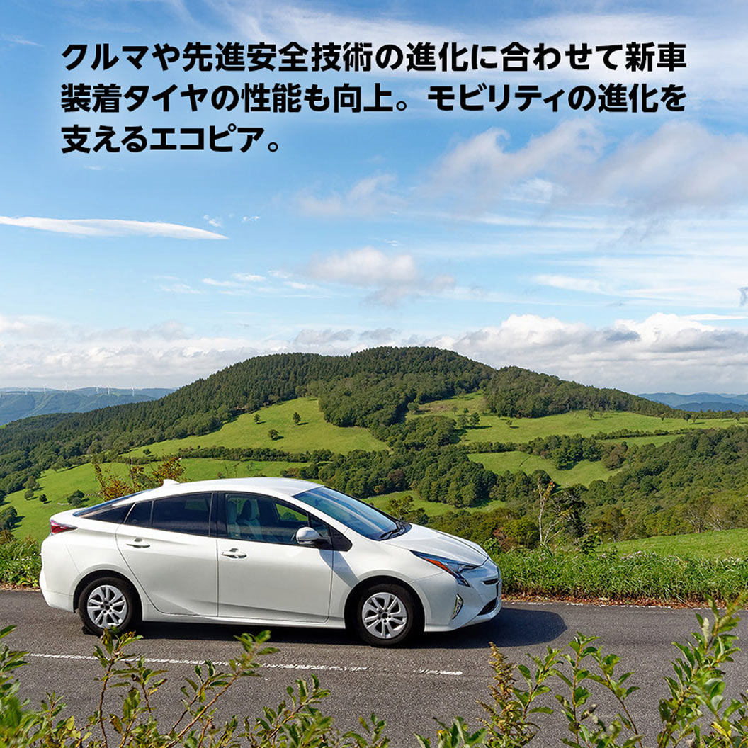 ECOPIA_EV01_商品詳細画像