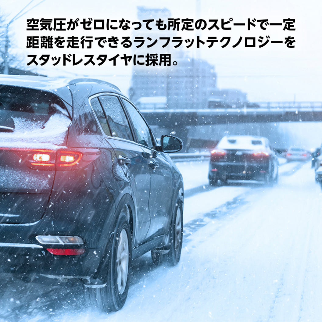 BLIZZAK_RFT_商品詳細画像