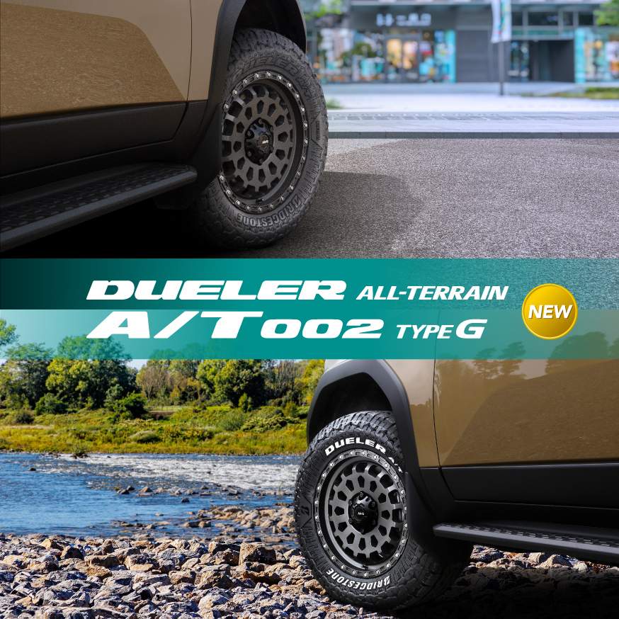 DUELER_AT002_TypeG_商品詳細画像