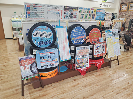 タイヤ館 五日市_店舗画像_002