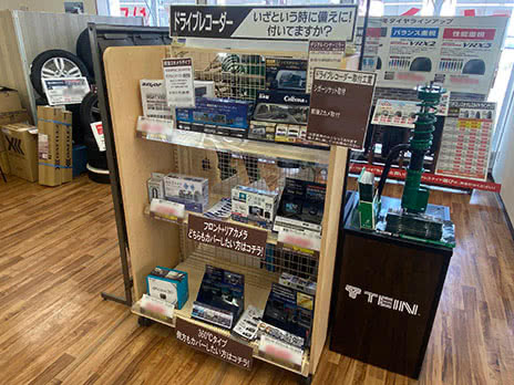 タイヤ館 青山_店舗画像_002