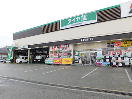 タイヤ館 太子_店舗画像_001