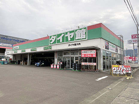 タイヤ館 川内_店舗画像_001