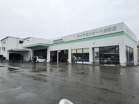 ブリヂストンタイヤセンター関東㈱ 十日町ビーエス店_店舗画像_001