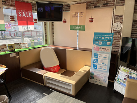 タイヤ館 松原_店舗画像_004