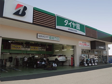 タイヤ館 倉吉_店舗画像_001