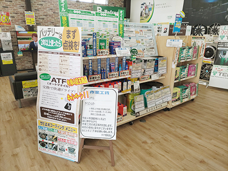 タイヤ館 和田山_店舗画像_007