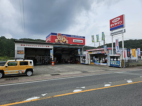 ミスタータイヤマンきさ_店舗画像_001