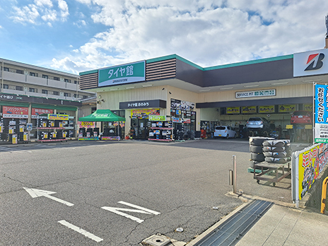 タイヤ館 おのみち_店舗画像_001