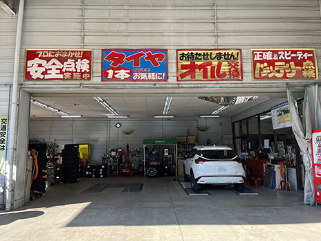 ミスタータイヤマンマルショウ紫波_店舗画像_005