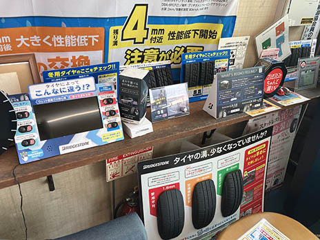 高崎中央ビーエスタイヤ（株）_店舗画像_002