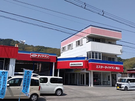 ミスタータイヤマン青山清水北街道店_店舗画像_001