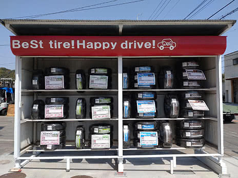 ミスタータイヤマン青山清水北街道店_店舗画像_002