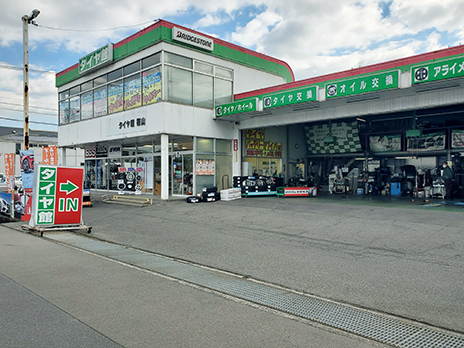 タイヤ館 福山_店舗画像_001