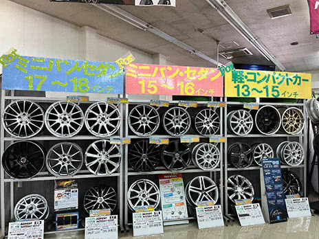 タイヤ館 市原_店舗画像_006