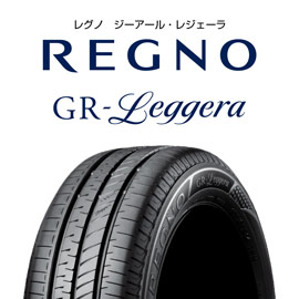 REGNO GR-Leggera