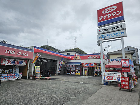 ミスタータイヤマンタイヤプラザ_店舗画像_001