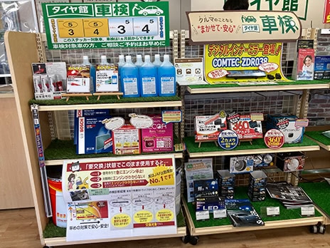 タイヤ館 上越_店舗画像_007