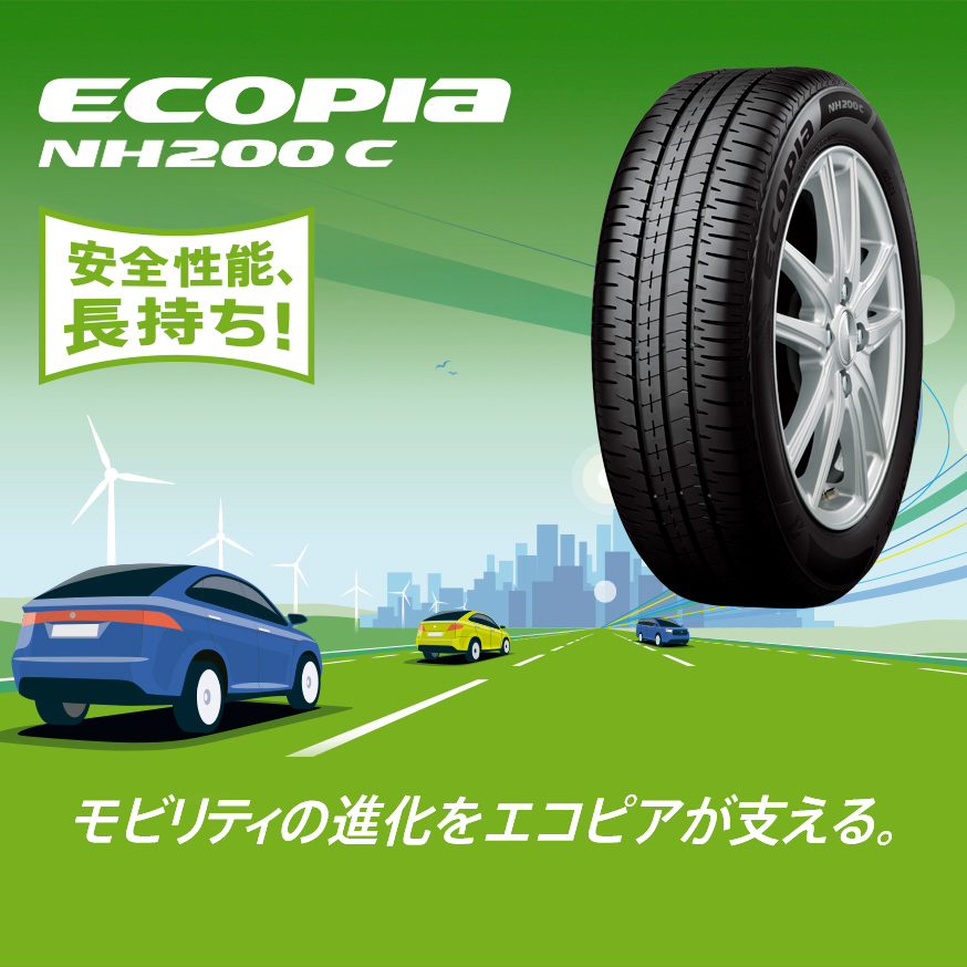 ECOPIA NH200 Cの写真