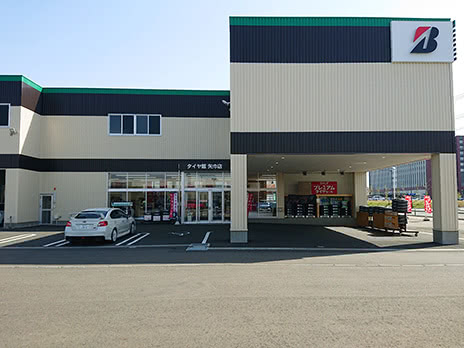 タイヤ館 矢巾店_店舗画像_001