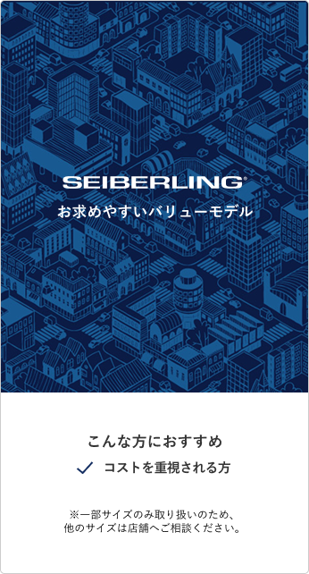 性能比較チャート