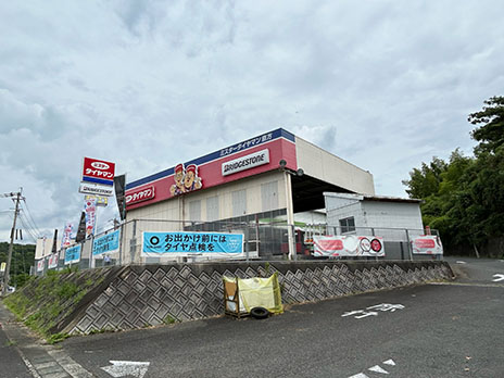 ミスタータイヤマン直方店_店舗画像_001