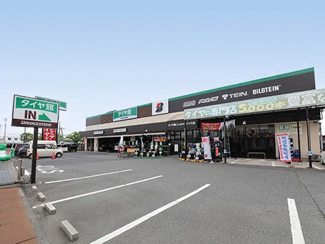 タイヤ館 とっとりバイパス店_店舗画像_001