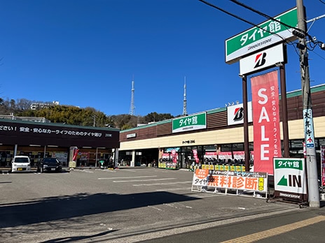 タイヤ館 ２８６_店舗画像_001