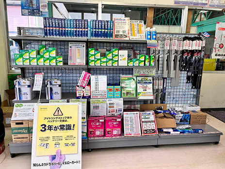 ミスタータイヤマン本宮店_店舗画像_007