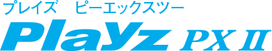Playz PXⅡ