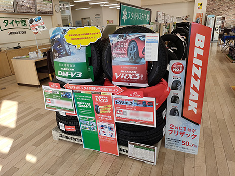 タイヤ館 東大阪_店舗画像_002
