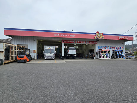 ブリヂストンタイヤセンター西日本　ミスタータイヤマン吉田店_店舗画像_001