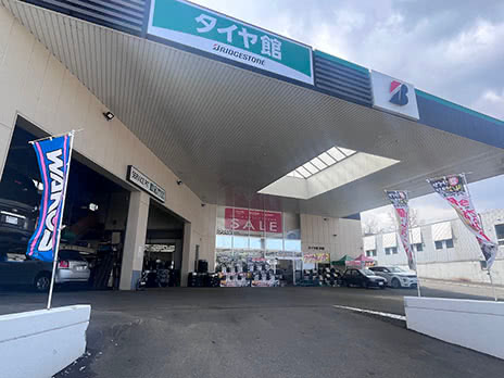 タイヤ館 手稲_店舗画像_001