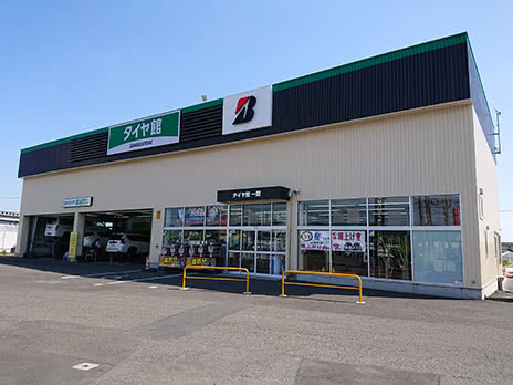 タイヤ館 一関_店舗画像_001