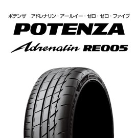 POTENZA Adrenalin RE005