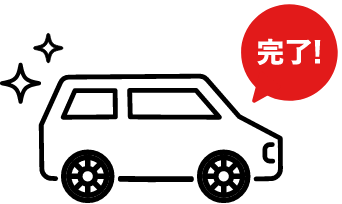 下記期日内でタイヤの取付完了
