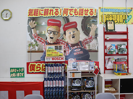 ミスタータイヤマン久我空港_店舗画像_002