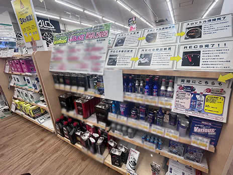 タイヤ館 手稲_店舗画像_007