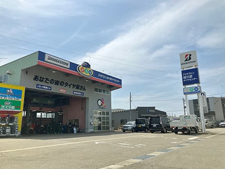 ブリヂストン城川原タイヤセンター_店舗画像_001